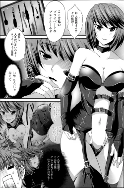 Page 169 of Comic Prism vol.5