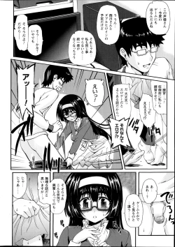 Page 16 of Comic Prism vol.5