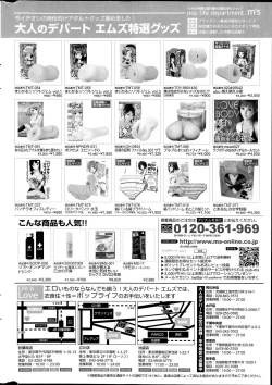 Page 262 of Comic Prism vol.5