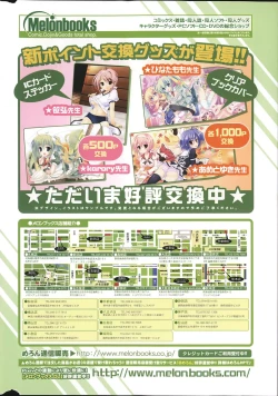 Page 278 of Comic Prism vol.5