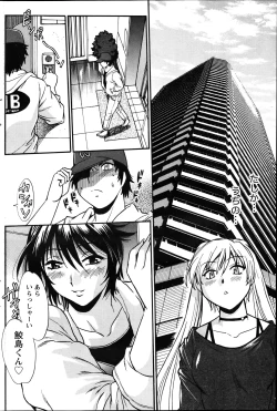 Page 158 of Namaiki! 2012-04