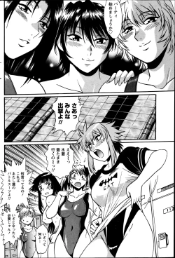 Page 174 of Namaiki! 2012-04
