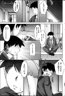 Page 185 of Namaiki! 2012-04