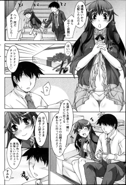 Page 186 of Namaiki! 2012-04