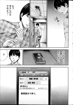 Page 221 of Namaiki! 2012-04