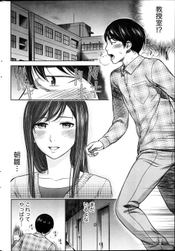 Page 222 of Namaiki! 2012-04