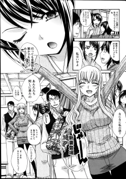 Page 35 of Namaiki! 2012-04