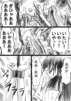 Page 157 of Fushigi SekaiNonona 11