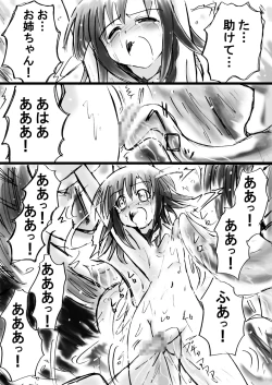 Page 55 of Fushigi SekaiNonona 11