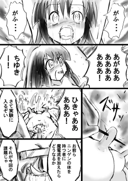 Page 61 of Fushigi SekaiNonona 11