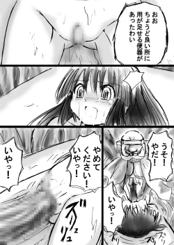 Page 67 of Fushigi SekaiNonona 11