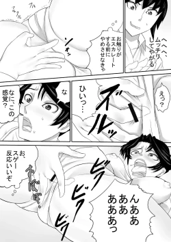 Page 10 of Gibo to Leotard