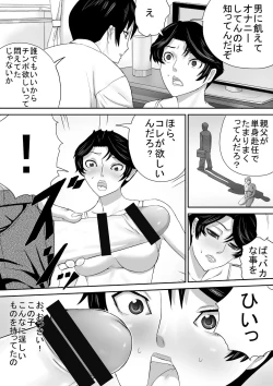 Page 14 of Gibo to Leotard