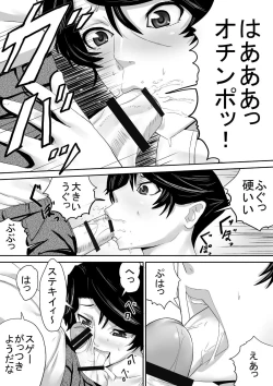 Page 16 of Gibo to Leotard