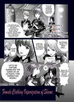 Milda7 – Female Clothing Vaporization of Shame [SaHa]