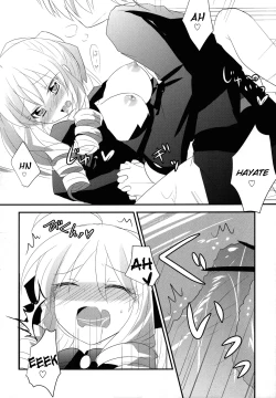 Page 17 of Atan Alone