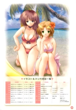 Page 59 of Shindou Mikeko works Peach Juice