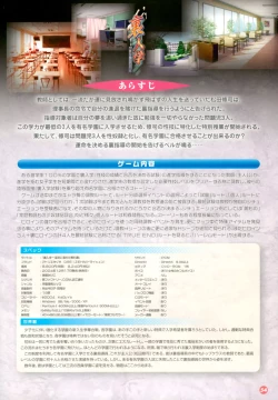 Page 61 of Shindou Mikeko works Peach Juice