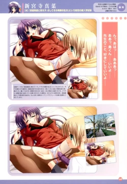 Page 75 of Shindou Mikeko works Peach Juice