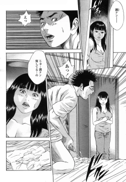 Page 144 of COMIC Momohime 2005-11