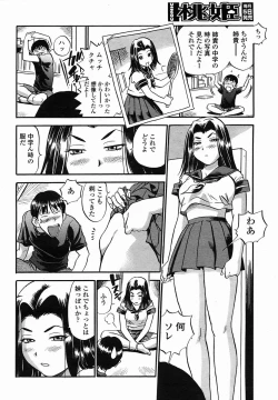 Page 186 of COMIC Momohime 2005-11