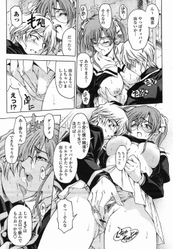 Page 19 of COMIC Momohime 2005-11