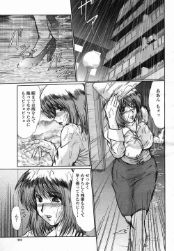 Page 233 of COMIC Momohime 2005-11