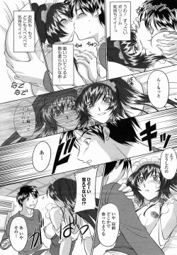 Page 293 of COMIC Momohime 2005-11