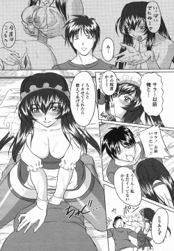 Page 298 of COMIC Momohime 2005-11