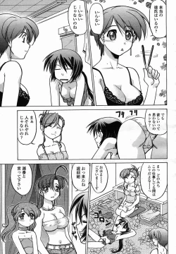 Page 325 of COMIC Momohime 2005-11