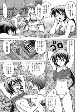 Page 327 of COMIC Momohime 2005-11