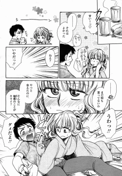 Page 360 of COMIC Momohime 2005-11