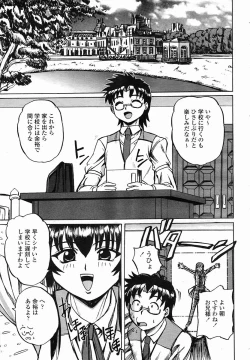 Page 373 of COMIC Momohime 2005-11