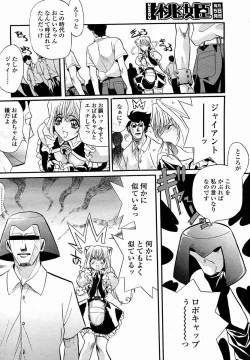 Page 394 of COMIC Momohime 2005-11