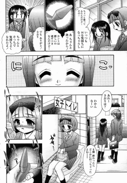 Page 426 of COMIC Momohime 2005-11