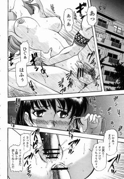 Page 440 of COMIC Momohime 2005-11