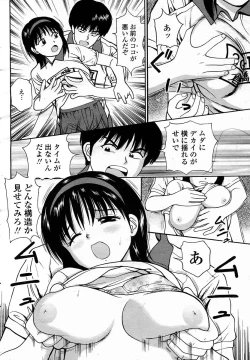 Page 458 of COMIC Momohime 2005-11