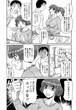 Page 475 of COMIC Momohime 2005-11