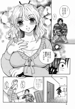 Page 48 of COMIC Momohime 2005-11