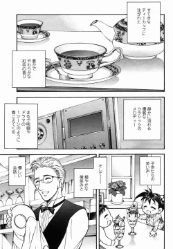 Page 67 of COMIC Momohime 2005-11