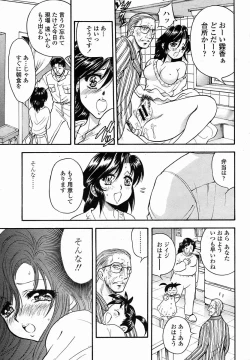 Page 81 of COMIC Momohime 2005-11