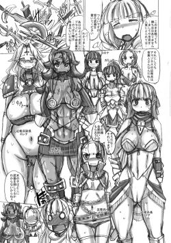 Page 19 of Amazons Shuuraku Marugoto Nikubenki-ka Keikaku