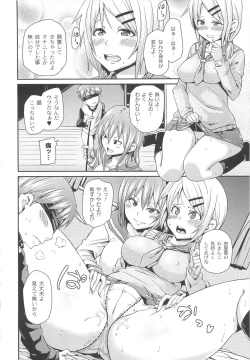 Page 34 of Dangyakukei Joshi