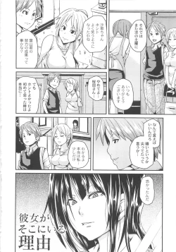 Page 52 of Dangyakukei Joshi