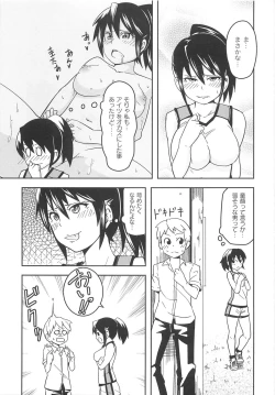 Page 95 of Dangyakukei Joshi