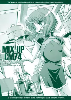 Download MIX-UP CM74