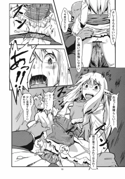 Page 10 of Seidorei Eif ha Kokyou no Haha no Yume wo Miruka