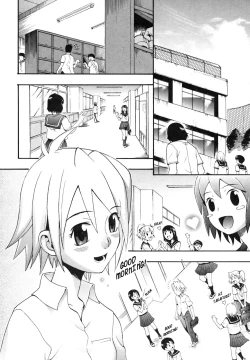 Page 141 of Candy Girl