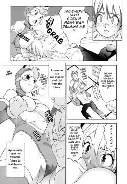 Page 205 of Candy Girl