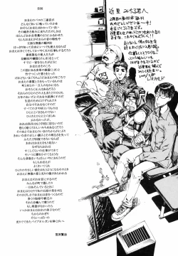 Page 221 of Candy Girl